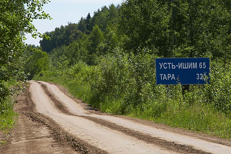 Тобольск усть ишим. Автодорога Омск Усть-Ишим. Село Усть-Ишим. Дороги в Усть Ишиме Омская область. Усть-Ишим Омская.